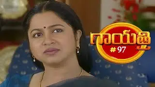గాయత్రి | Gayathri | Episode 97 | Jayasudha | Telugu Serial | Ultra Telugu