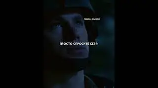Люди которые захотели уйти от вас... 