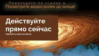 Скрипт 