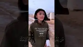Палестинский мальчик читает Коран