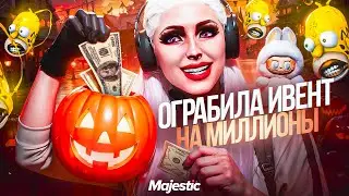 ROBBED AN EVENT WORTH MILLIONS IN GTA 5 RP / MAJESTIC RP