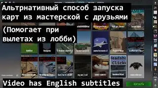 How to host workshop map to play with friends in CS2?