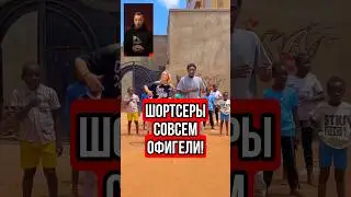 Африканские дети 