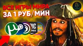 ОБЛАЧНЫЙ ГЕЙМИНГ GATOGA 2022