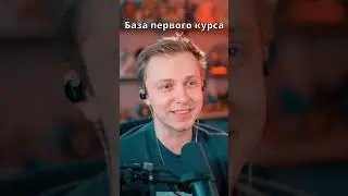 Жизненно #twitch #stint #stintik #стинт #стинтик #твич #твитч #twitchmoments #viral #стрим