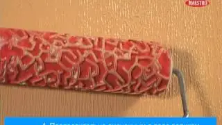 Валик структурный резиновый