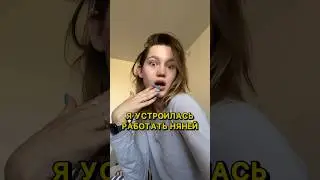 Я ВЛЮБИЛАСЬ В РЕБЁНКА 🥲 #влоги #лайфстайл #blogger #lifestyle #vlog