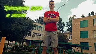 Утренняя тренировка + бег!! Новый рекорд!!!!