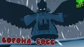 Ворона босс - Mini Ninjas #10