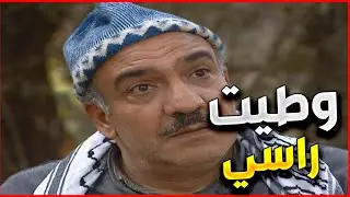 اجمل لوحات مرايا | ابني اشطر من ابنك | منافسة الابناء | ياسر العظمة