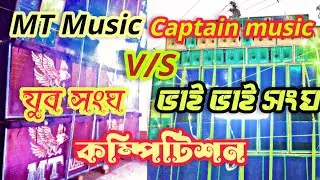 MT Music v/s Captain music Competition Kali Puja Bhagwan Pur