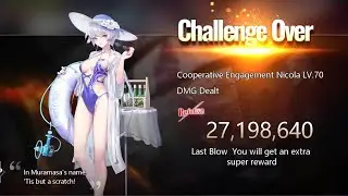 Illusion Connect Nicola Coop Solo