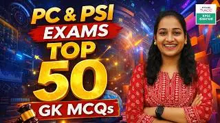 Top 50 GK MCQ | For All Competitive Exams 2026 | Most Important Questions 