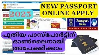 How I Got My Passport - Online Application Process