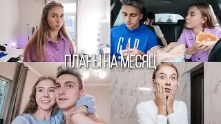 ХОЧУ ЗАНЯТЬСЯ ВОКАЛОМ 🤭 ПЫТАЮСЬ НАУЧИТЬСЯ ДЕЛАТЬ ПРИЧЕСКИ 😂 НЕ ПОЛУЧАЕТСЯ