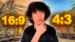 ЧТО ВЫБРАТЬ? 16:9 или 4:3 для CS2