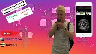 Подписчики управляют моим днём??