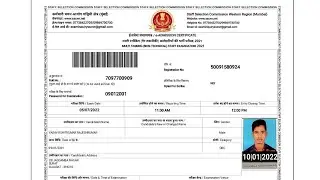 SSC MTS Admit Card 2022 Download Kaise Kare | SSC MTS Havaldar Admit Card, Exam Date Exam City Check