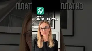 Бесплатные аналоги популярных сервисов с нейросетями ЧАСТЬ 2 #нейросети #заработок #контент #ии
