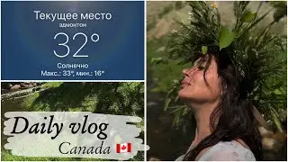 Vlog. Воскресный отдых. Фотосессия 📷🤳📸