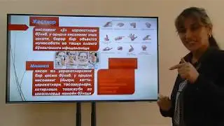 Kasbiy faoliyatda muloqotning tutgan oʼrni