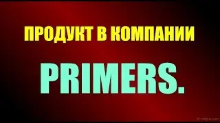#Продукт#Праймерс#    недвижимость в Тайланде  По желанию!!!