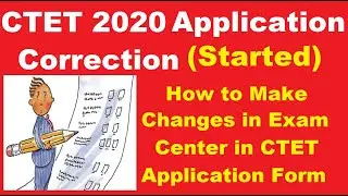 CTET 2020 Application Correction (Started) - How to Make Correction in CTET 2020 Application Form