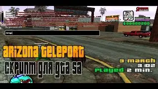 Приватный TP для Arizona RP GTA SA | Аризона Телепорт для GTA samp 0.3.7