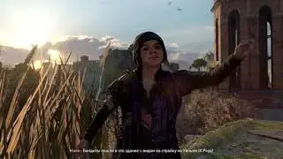 Майя хочет задать трёпку бандитам Dying Light 2 - Продал шкатулку?