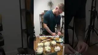 Вы готовите или выбираете доставку?