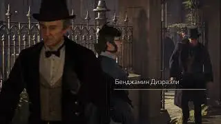Иви летает, Мëрфри застряли, прыгаю в Assassin’s Creed Syndicate, Red Dead Redemption2, It takes two