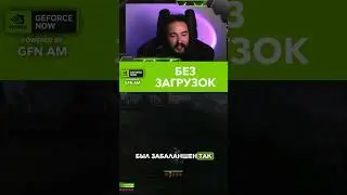 баланс - всё (не друид) #shorts #games #geforcenow #gfn #gfnam #worldofwarcraft   #промокод