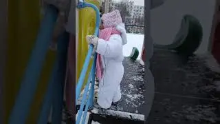 гуляем, с горки катаемся