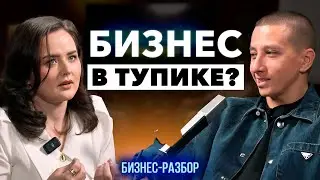 Что делать если бизнес в тупике. Пошаговый план построения самостоятельной команды.