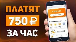 Топ 3 игры с выводом реальных денег 2020 года