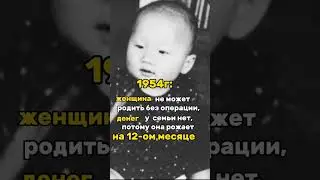 Женщина нуждалась в операции #history #история