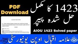 1423 solved paper STE |aiou solved paper code 1423|aiou solved paper 1423
