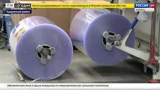 Оборудование для литья пластмасс JONWAI