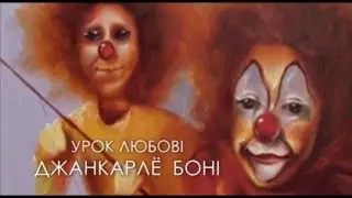 Hospital Clowns
