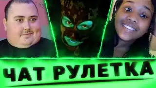 Чат рулетка | Хакер влез в приватный разговор #7 [ Странный выпуск ]