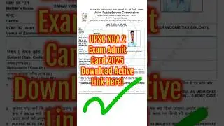 UPSC NDA 2 Exam Admit Card﻿ 2025 Download Kaise Kare | how to download upsc nda 2 admit card 2025