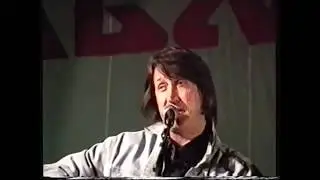 Олег Митяев на «Ильменском звездопаде». XXI Ильменский фестиваль, 1997 г.
