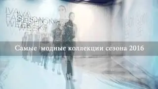 Iva Fashion Week 2016