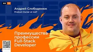 Full Stack — the optimal profession for starting in IT [ IT Fest ] GoIT