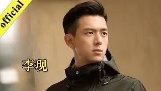 《非常静距离》20190829 李现畅谈“韩商言”人设 面对演戏应不忘初心