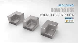 How To Use Round Corner Plugin In SketchUp - URDU/HINDI