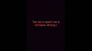 Мем #5 (Battle cats)