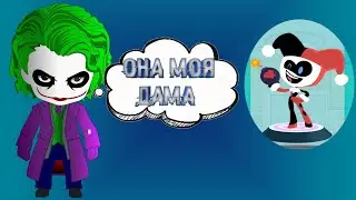 Мини Титаны Битва Фигурок #5. Получил Харли Квинн.