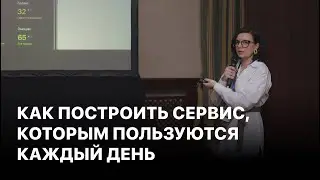 Эффективный подход к well-being и удержанию сотрудников