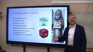 Владлен Анатольевич Тиморин, 